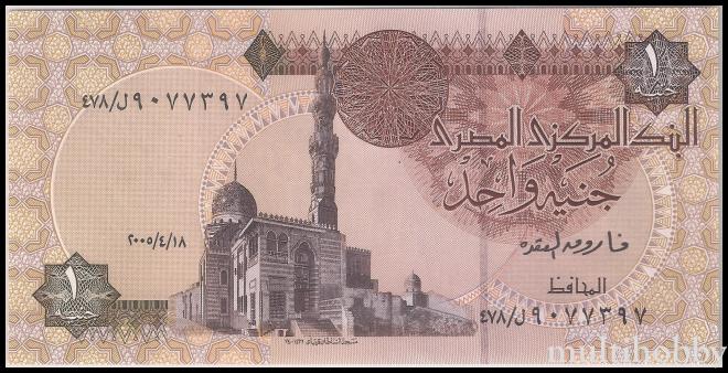 Bancnota - 
