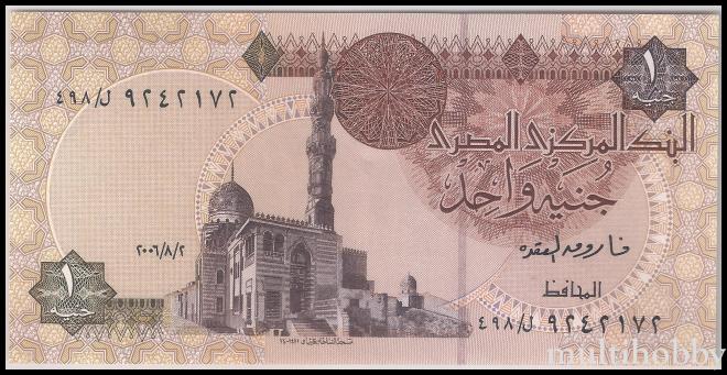 Bancnota - 