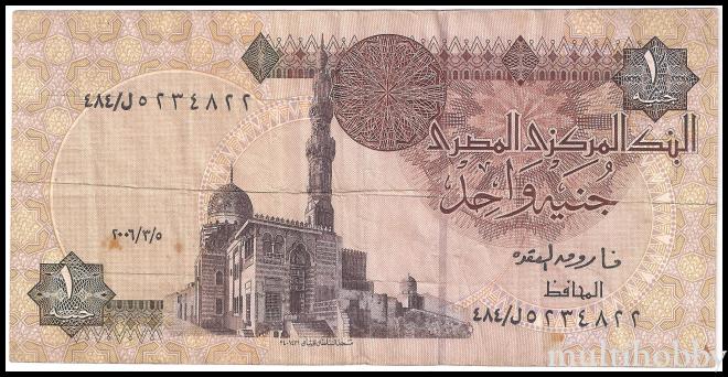 Bancnota - 