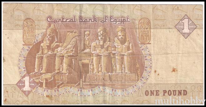 Bancnote - /img/bancnote_straine/Egipt-P-50k2-b.jpg