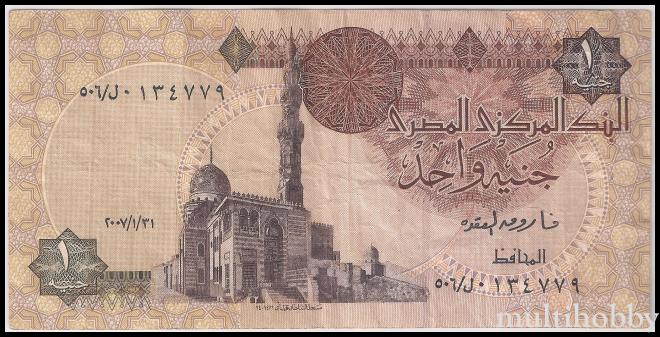 Bancnota - 