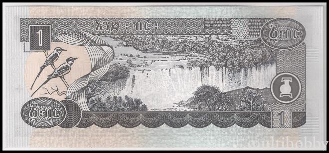 Bancnote - /img/bancnote_straine/Etiopia-P-46a-b.jpg