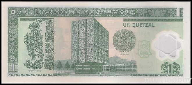 Bancnote - /img/bancnote_straine/Guatemala-P-109-b.jpg