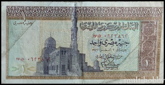Bancnota - 