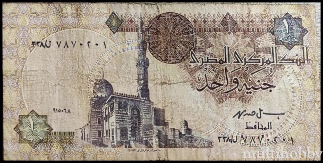 Bancnota - 