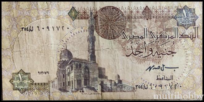 Bancnota - 