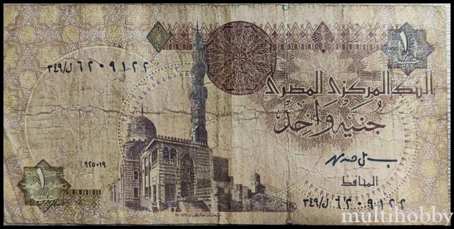 Bancnota - 