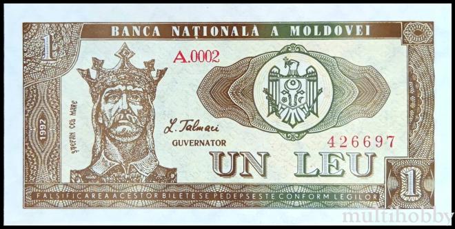 Bancnota - 