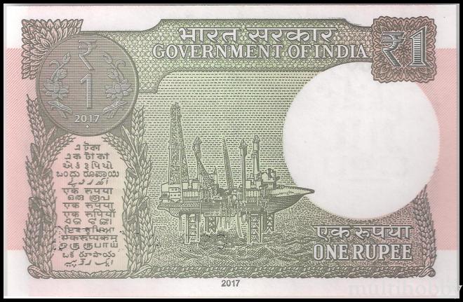 Bancnote - /img/bancnote_straine/India-P-108c-b.jpg