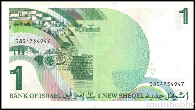 Bancnote - /img/bancnote_straine/Israel-WorP-51_Aa-b.jpg