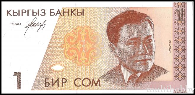 Bancnota - 