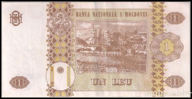 Bancnote - /img/bancnote_straine/Moldova-P-8g-b.jpg