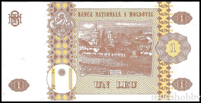 Bancnote - /img/bancnote_straine/Moldova-P-8i-b.jpg