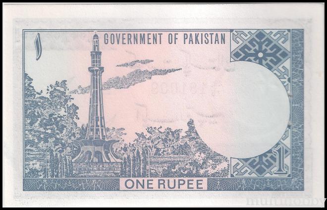 Bancnote - /img/bancnote_straine/Pakistan-P-24_Aa.2-b.jpg