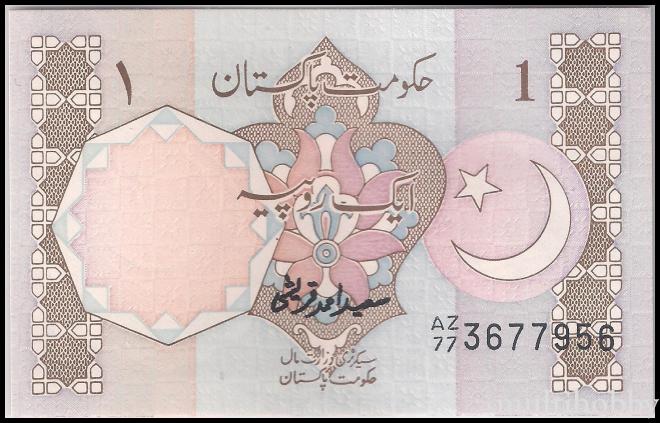 Bancnota - 