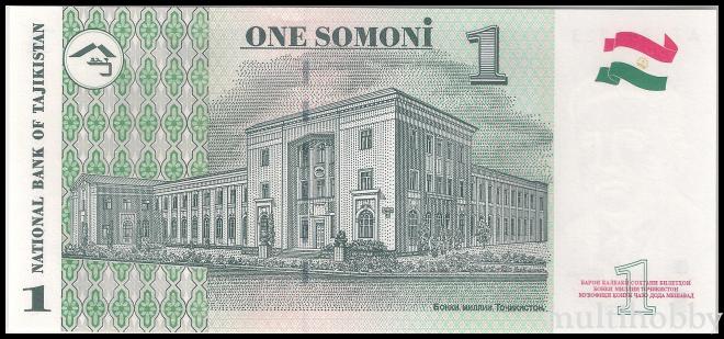 Bancnote - /img/bancnote_straine/Tadjikistan-P-14a-b.jpg