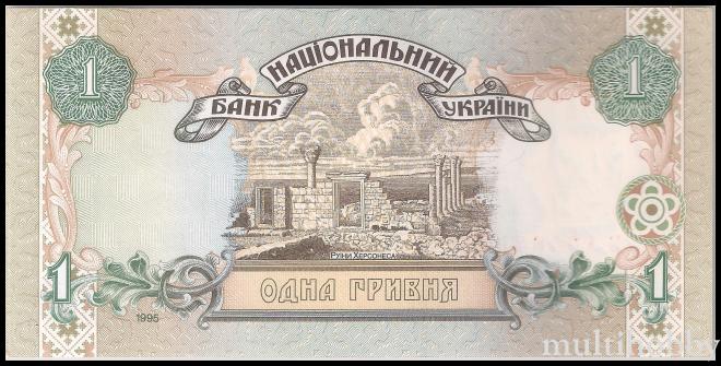 Bancnote - /img/bancnote_straine/Ucraina-P-108b-b.jpg