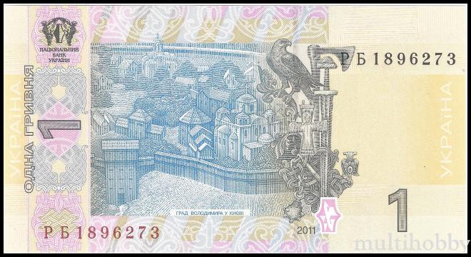 Bancnote - /img/bancnote_straine/Ucraina-P-116_Ab-b.jpg
