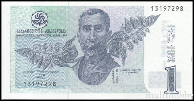 Bancnota - 