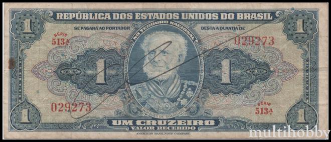 Bancnota - 