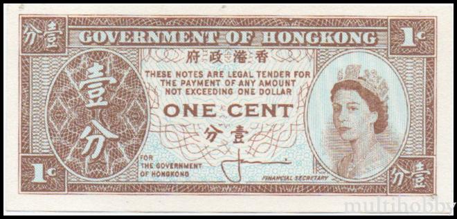 Bancnota - 