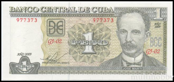 Bancnota - 