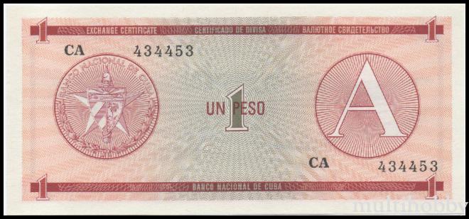 Bancnota - 