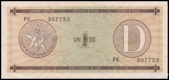 Bancnota - 