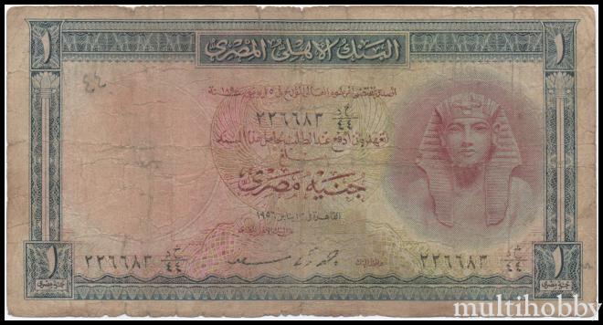 Bancnota - 