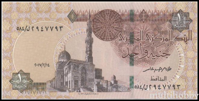 Bancnota - 