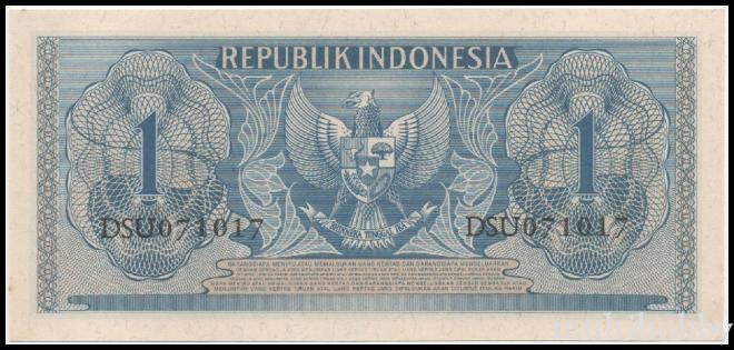 Bancnote - /img/bancnote_straine/indonezia-b.jpg.jpg