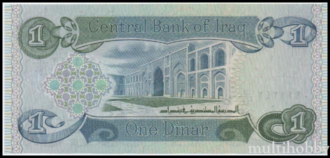 Bancnote - /img/bancnote_straine/iraq1b.jpg