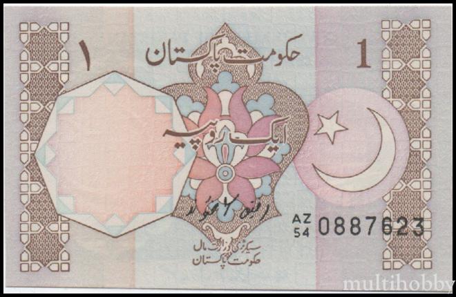Bancnota - 
