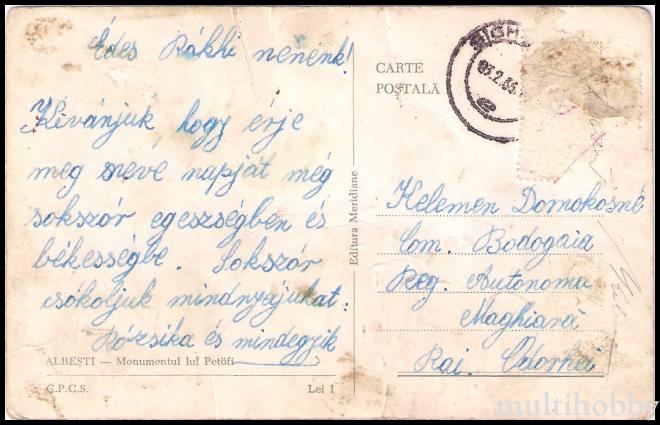 Carte postala Tirgu Mures - Monumentul lui Peofi/img/carti_postale/Albesti0002_b.jpg