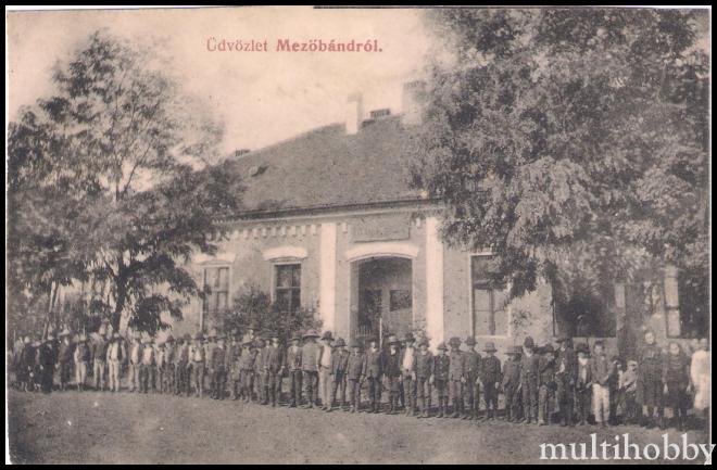 Carte postala - Scoala