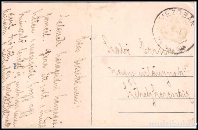Carte postala Tirgu Mures - Centru/img/carti_postale/Band0003_b.jpeg