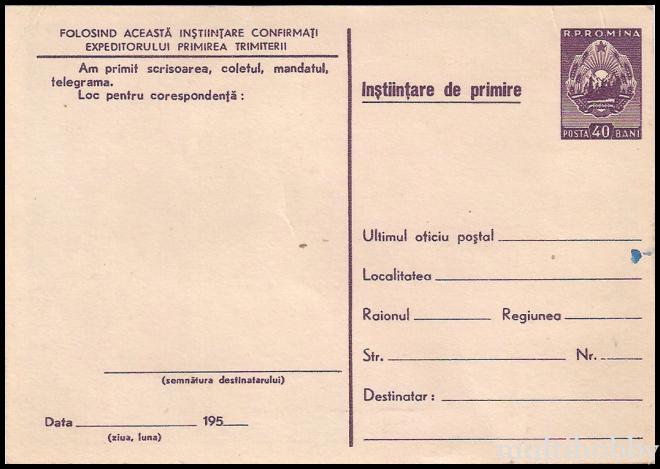Carte postala Tirgu Mures - Cluj/img/carti_postale/Cluj0002_b.jpg