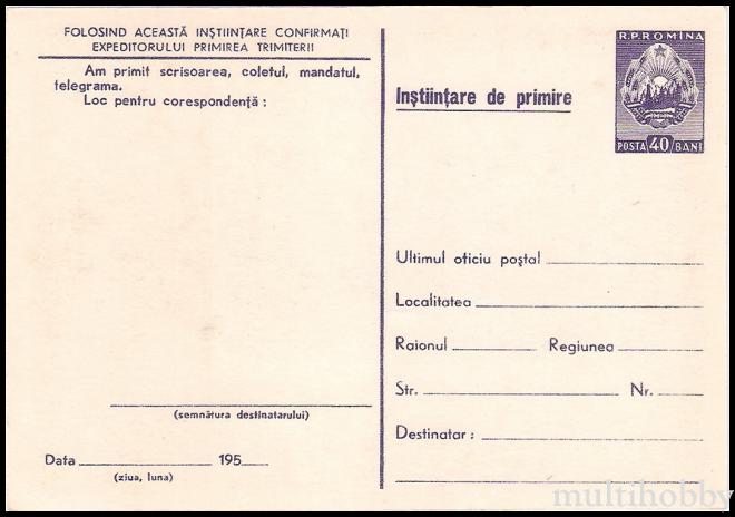 Carte postala Tirgu Mures - Craiova/img/carti_postale/Craiova0001_b.jpg