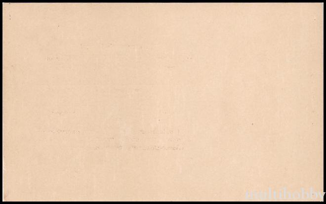 Carte postala Diverse - Titularizare de consilier pentru fetele majore la Congregatia Romano-Katolica din Tirgu Mures/img/carti_postale/Diploma_Romano-Catolica_0001_b.jpg