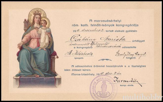 Titularizare de consilier pentru fetele majore la Congregatia Romano-Katolica din Tirgu Mures
