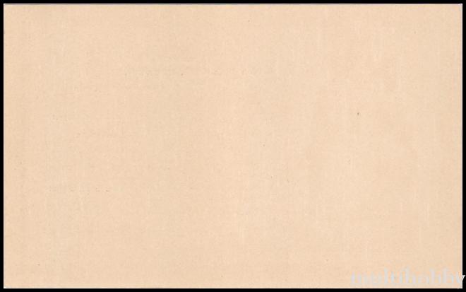 Carte postala Diverse - Titularizare de consilier pentru fetele majore la Congregatia Romano-Katolica din Tirgu Mures/img/carti_postale/Diploma_Romano-Catolica_0007__b.jpg