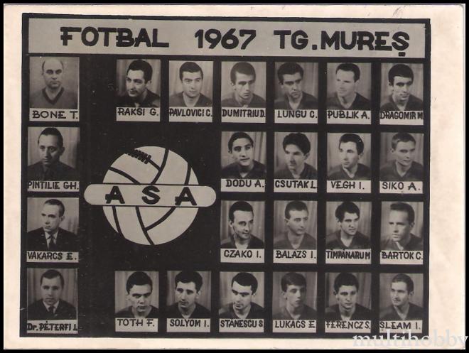 Echipa de fotbal A.S.A Tg-Mures 1967
