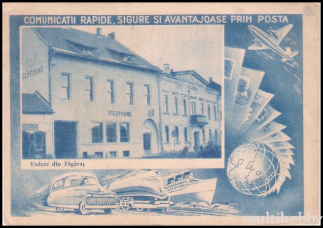 Fagaras