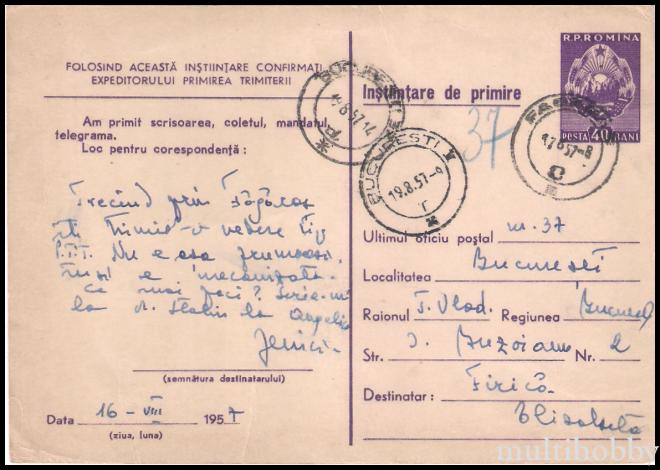 Carte postala Tirgu Mures - Fagaras/img/carti_postale/Fagaras_0001_b.jpg
