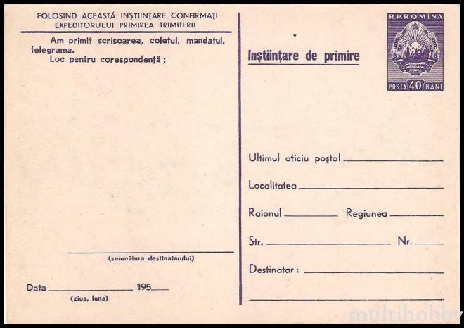 Carte postala Tirgu Mures - Giurgiu/img/carti_postale/Giurgiu0001_b.jpg