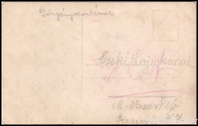 Carte postala Tirgu Mures - Casa distrusa de foc/img/carti_postale/Gurghiu0005_b.jpg
