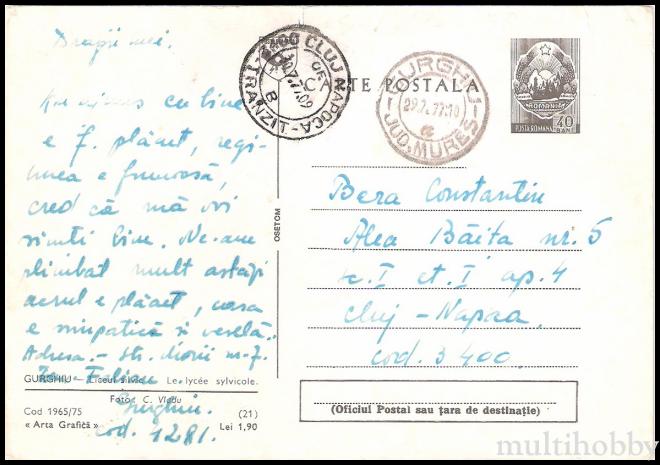 Carte postala Tirgu Mures - Liceul siIvic/img/carti_postale/Gurghiu0010_b.jpg