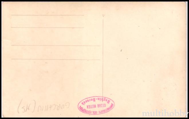 Carte postala Tirgu Mures - Vedere/img/carti_postale/Gurghiu0013_b.jpg