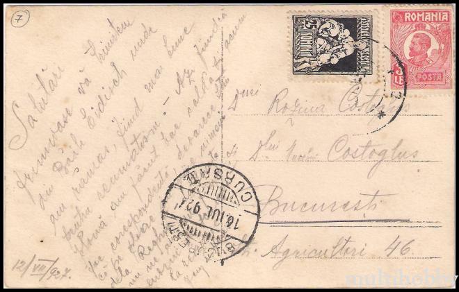 Carte postala Tirgu Mures - Directiune bailor/img/carti_postale/Ideciul_de_Jos0002_b.jpg