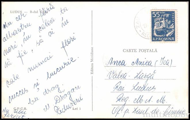 Carte postala Tirgu Mures - Bulevardul garii/img/carti_postale/Ludus0011_b.jpg